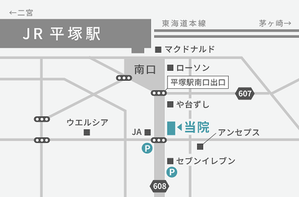 平塚駅南口徒歩3分